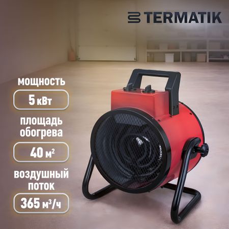 Пушка тепловая электрическая 5 кВт Termatik прямого нагрева (EHG-5R1) dspiae es a электрическая шлифовальная ручка