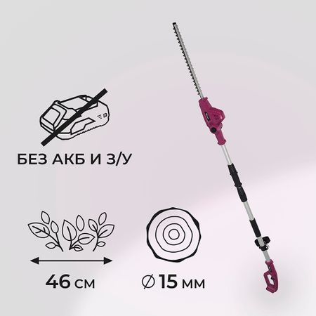 Кусторез для живой изгороди аккумуляторный КМ 18 В с телескопической рукояткой без АКБ и ЗУ (CHT-183Т) джон хорнор джейкобс живой роскошный ад