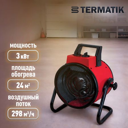 Пушка тепловая электрическая 3 кВт Termatik прямого нагрева (EHG-3R1) dspiae es a электрическая шлифовальная ручка