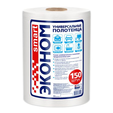 Полотенце универсальное Эконом smart 23х20 см в рулоне (150 шт.) полотенца влажные эконом smart хозяйственные 60 шт