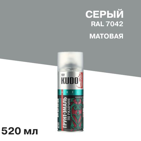Грунт-эмаль аэрозольная по ржавчине Kudo серая матовая RAL 7042 520 мл