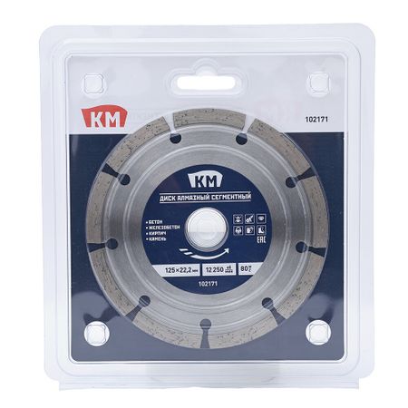 Диск алмазный по бетону КМ 125х22,2х2 мм сегментный сухой рез СТМ