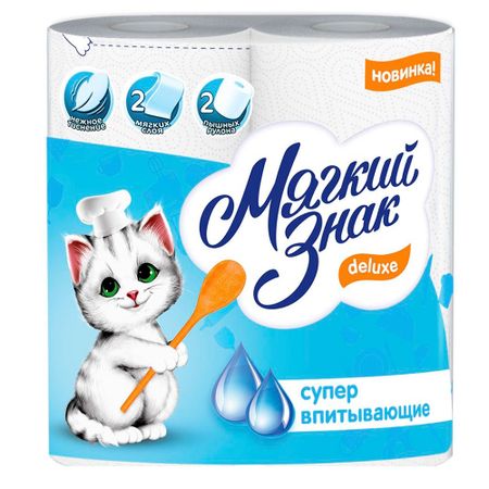 Полотенце Мягкий знак Deluxe двухслойное 2 рулона игра настольная простые правила мягкий знак рр 7