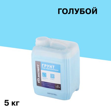 Грунт латексный КМ Эксперт 5 л грунт акриловый эксперт бетон контакт 3кг арт 30636