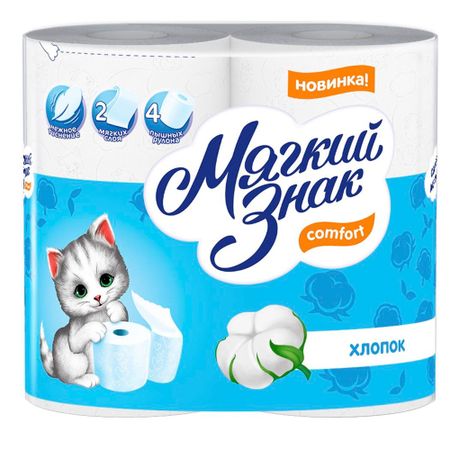 Туалетная бумага Мягкий знак Comfort двухслойная 4 рулона игра настольная простые правила мягкий знак рр 7