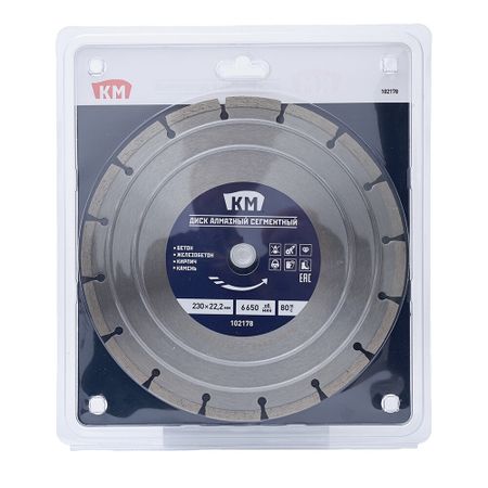 Диск алмазный по бетону КМ 230х22,2х2,6 мм сегментный сухой рез СТМ