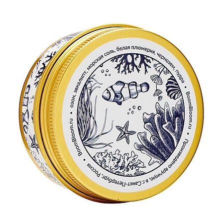 Свеча ароматическая BOOM BLOOM Свеча ароматическая Under The Sea наклеек flower bloom series