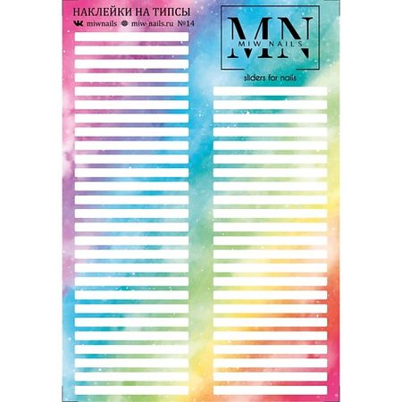 Наклейки на типсы, лаки MIW NAILS Наклейки для типс радуга 50 шт наклейки bubu и dudu