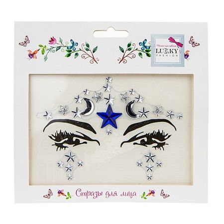 Наклейки для лица LUKKY Стразы для лица Шахерезада 50 шт наклейки bubu и dudu