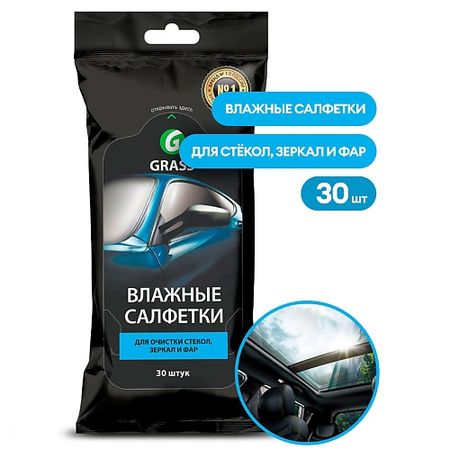 Салфетки для автомобиля GRASS Салфетка влажная для очистки стекол, зеркал и фар сферических зеркал для телескопа vbnm d76