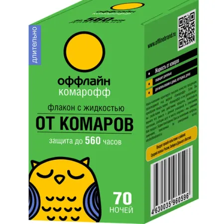 Жидкость от комаров Длительно 70 ночей без запаха 45 мл mijia электрический репеллент от комаров