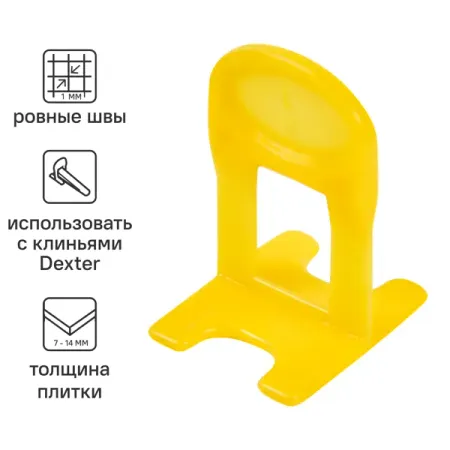 Зажим для выравнивания плитки СВП Dexter 1 мм 100 шт