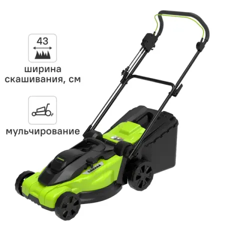 Газонокосилка электрическая Greenworks 2000 Вт 43 см