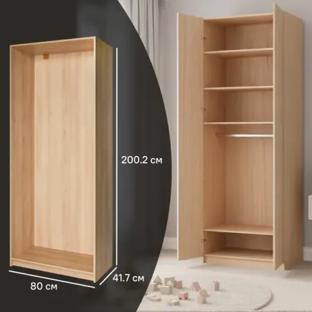 Каркас шкафа Лион 80x200.2x41.7 см ЛДСП цвет дуб комано с петлями скатерть для таро с деревом жизни и знаками зодиака