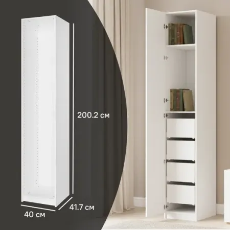 Каркас шкафа Лион 40x200.2x41.7 см ЛДСП цвет белый с петлями скатерть для таро с деревом жизни и знаками зодиака