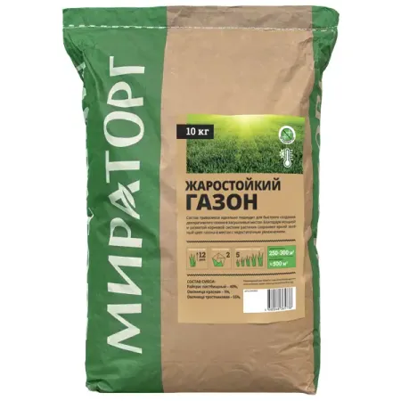 Семена газонной травы Мираторг жаростойкий 10 кг