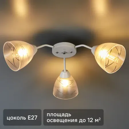 Люстра потолочная Офелия 3 лампы 3 м² цвет белый светодиодные лампы grensk e27 теплый белый 220в