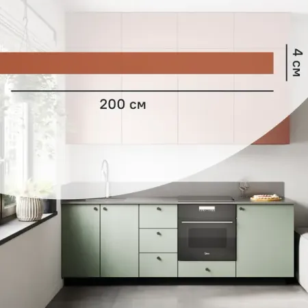 Карниз для кухонного шкафа Тара KONSENSA 200x4 см МДФ цвет терракотовый тара эллис загадка ранчо ковингтон 4