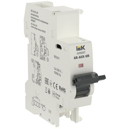 Расцепитель минимального напряжения IEK Armat AR-AUX-UR 220-240 В тип AC (AR-AUX-UR-220) quecoo 1 шт тайваньская   модель k bc2 j02 ils паяльная насадка сварочная головка для всех t12 высококлассных серий паяльная станция