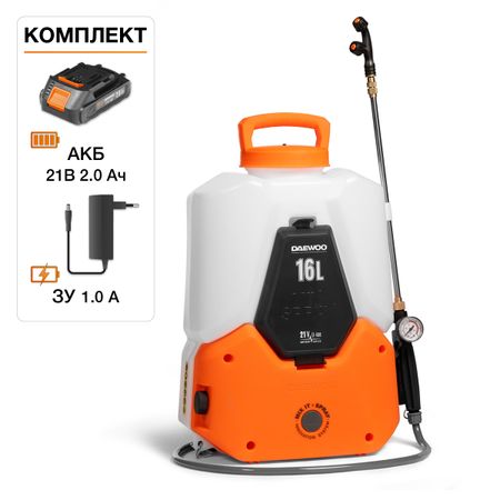 Опрыскиватель аккумуляторный DAEWOO DSA 1621Li SET с АКБ 21В и ЗУ