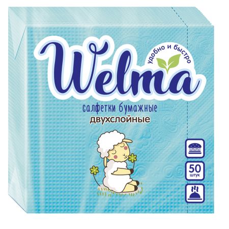 Салфетки бумажные WELMA двухслойные, 50 шт 24х24 см