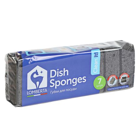 Губки кухонные Lomberta Intensive крупнопористые чёрные 7 шт