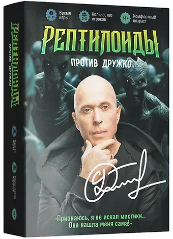 Настольная игра 