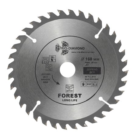 Диск пильный по дереву Trio-Diamond 160х20х1,4 мм 36 зубьев (FLL814)