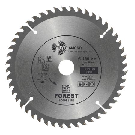 Диск пильный по дереву Trio-Diamond 160х20х1,4 мм 48 зубьев (FLL815)