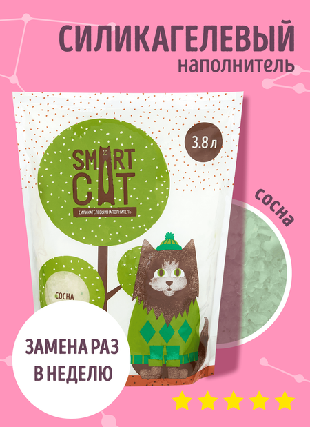 Для дома Smart Cat наполнитель Силикагелевый наполнитель с ароматом сосны, впитывающий, 3,8 л (1.66 кг)