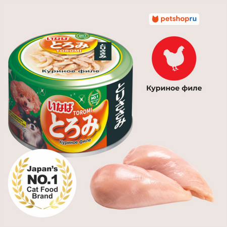 Холистики Inaba Тороми консервы для собак в бульоне филе курицы (80 г)