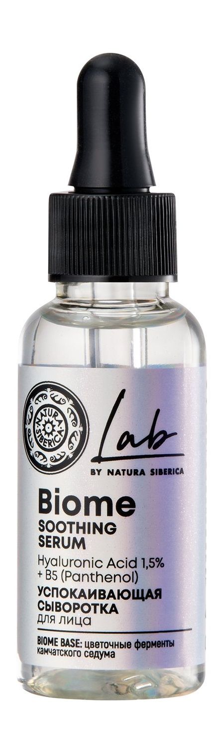 Natura Siberica Lab Biome Soothing Serum amijoli soothing peptide serum