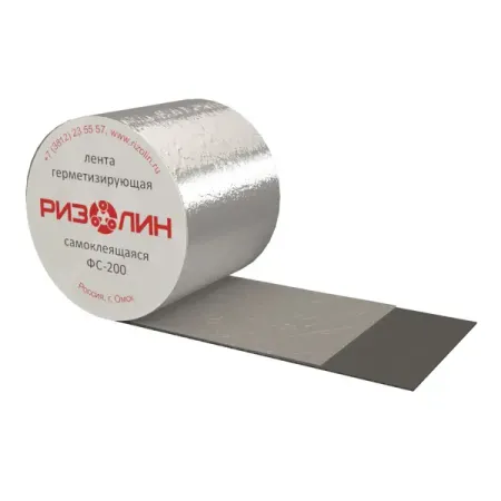 Лента герметизирующая Ризолин ФС 2.5 мм стеклоткань и алюминиевая фольга 200 мм х 10 м.п. красные пакеты из алюминиевой фольги leotrusting