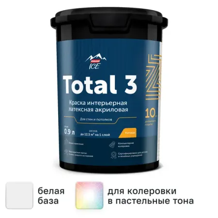 Краска для стен и потолков Parade Total 3 моющаяся матовая цвет белый база А 0.9 л