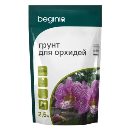 Грунт BEGINIA для орхидей 2.5 л окуляр jllsmcmggx huygens 23 2 мм 5x 10x 12 5x 16x для биологических микроскопов