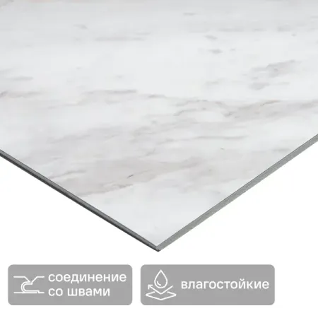 Панель ПВХ KREAFORTA Вигария серый 420x700x3.6 мм 2.058 м² (7 шт.) контрацептив внутримат вектор квмк agcu 150 250 кольцеобразный