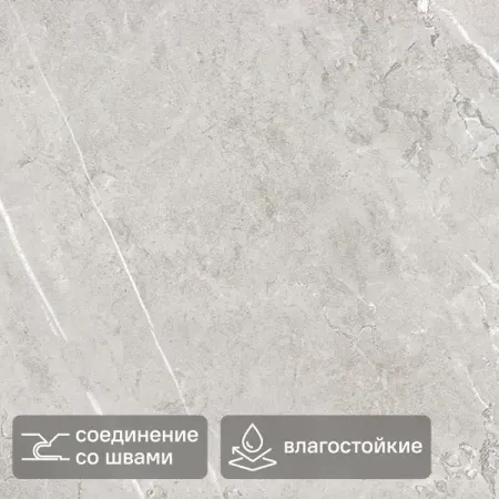 Панель ПВХ KREAFORTA Сиракуза серый 420x700x3.6 мм 2.058 м² (7 шт.) контрацептив внутримат вектор квмк agcu 150 250 кольцеобразный