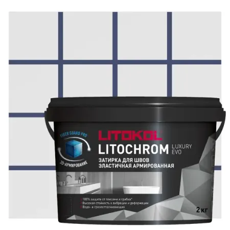 Затирка цементно-полимерная Litokol Litochrom Luxury Evo цвет LLE 363 сапфир 2 кг