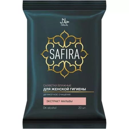 Салфетки влажные Safira С экстрактом мальвы для интимной гигиены 20 шт