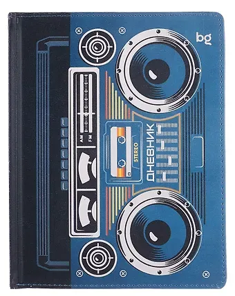 Дневник шк. 