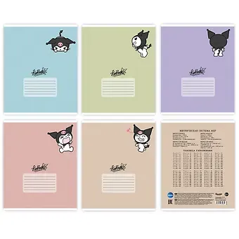 Тетрадь 24 листа, клетка, 