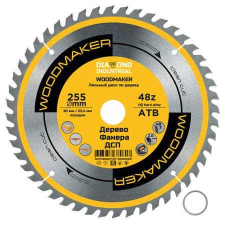 Диск пильный по дереву Diamond Industrial WoodMaker 255х30х2,6 мм 48 зубьев (DIDD255Z48)