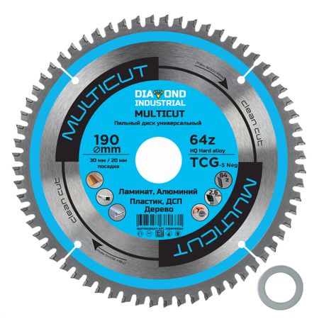 Диск пильный универсальный Diamond Industrial MultiCut 190х30х2,6 мм 64 зуба (DIDM190Z64) пластиковые шестерни 222a 0 5м 22 зуба 10 шт