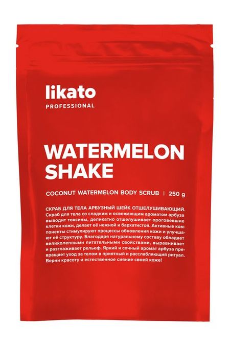 Likato Professional Watermelon Shake Body Scrub