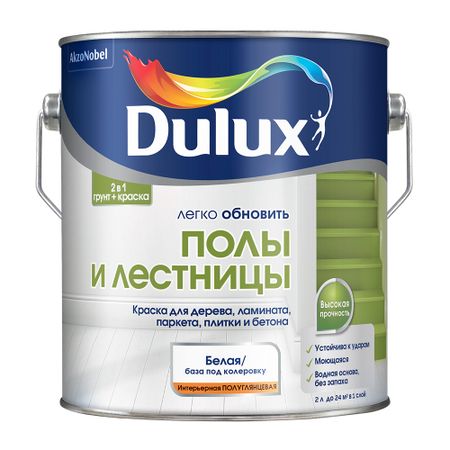 Краска Dulux/Luxium Полы и Лестницы для полов белая полуглянцевая база BW 2 л обществознание огэ 10 новых тренировочных вариантов новый тренировочный курс