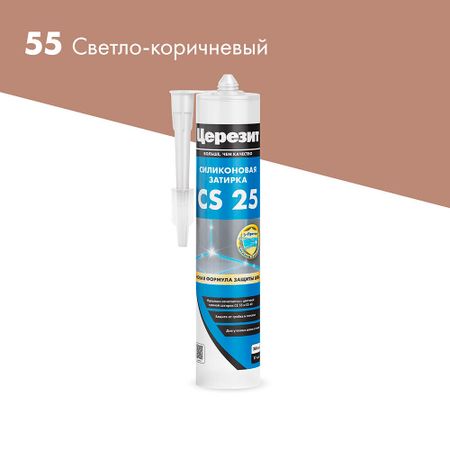 Герметик силиконовый затирка Церезит CS 25 № 55 светло-коричневый 280 мл