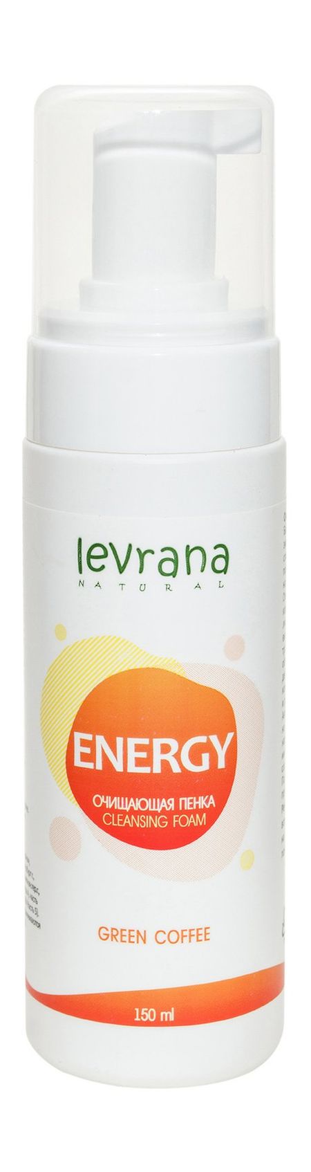 Levrana Energy Green Coffee Cleasing Foam солгар ресвератрол капс 60