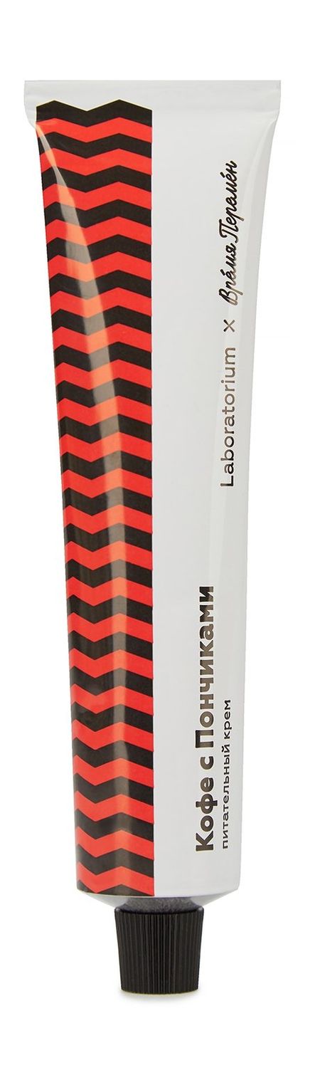 Laboratorium х Время перемен Кофе с пончиками деревянные весы а грецкого ореха чая кофе эспрессо цифровые весы для кофе с таймером разрешение 0 1 г 0 01 унции перезарядка от 0 3 до 200 г