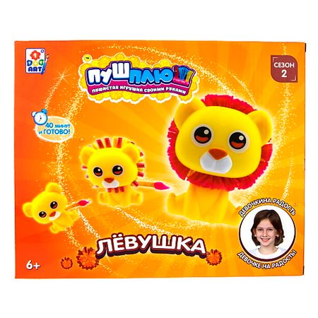 Набор для творчества 1TOY Пуш-Плюш Лёвушка для подушки canirica плюш гладкокрашеный 45 45