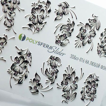 Слайдеры ПОЛИСФЕРА Слайдер дизайн для ногтей Объем и стразы Черные 016 нейлоновые шайбы m2 m20 черные